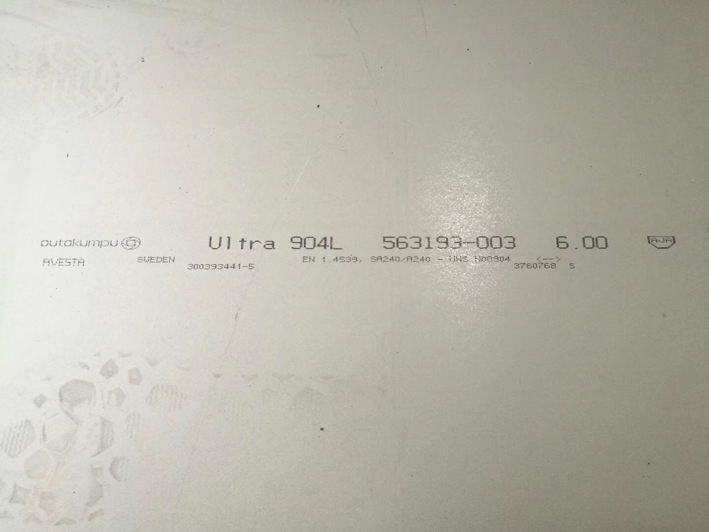 904L超級(jí)不銹鋼